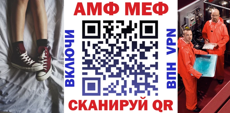 Амфетамин Розовый  площадка официальный сайт  Томилино 