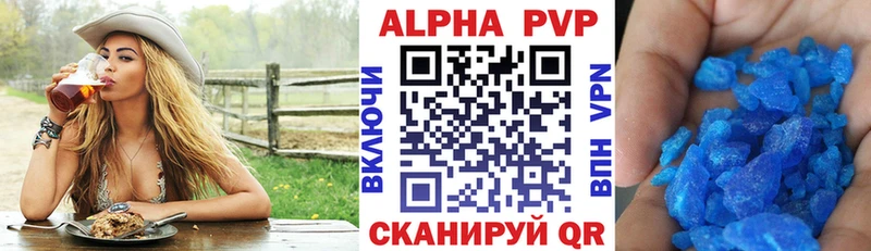 А ПВП мука  Томилино 