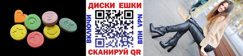 Экстази круглые  даркнет сайт  сайты даркнета официальный сайт  Томилино 