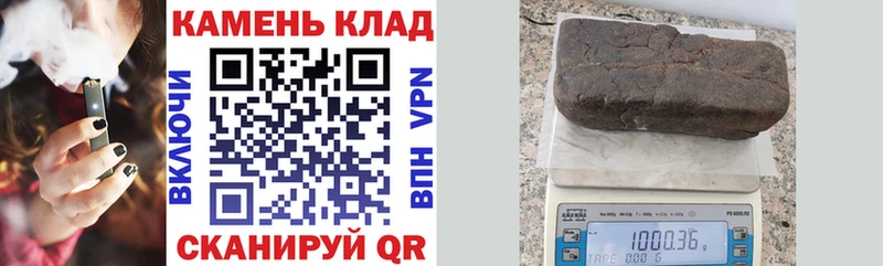 ГАШИШ хэш  Томилино 