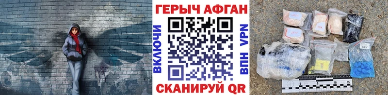 Героин Heroin  как найти наркотики  Томилино 