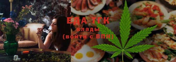 молекула духа Балабаново