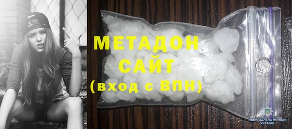 молекула духа Балабаново