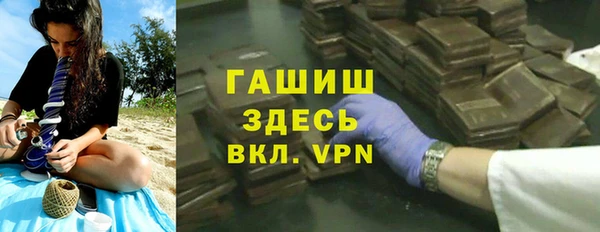 молекула духа Балабаново