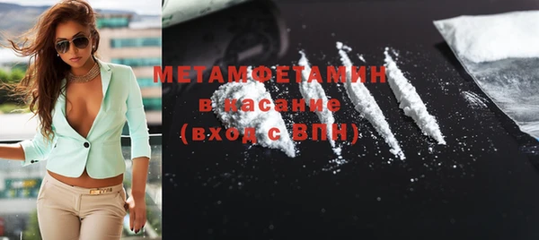 молекула духа Балабаново