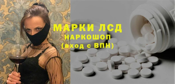 молекула духа Балабаново