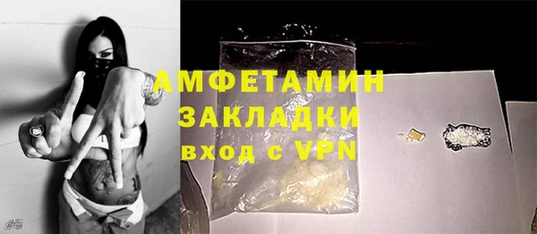 хмурый Армянск
