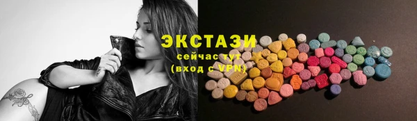 молекула духа Балахна