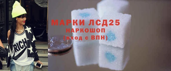 молекула духа Балабаново