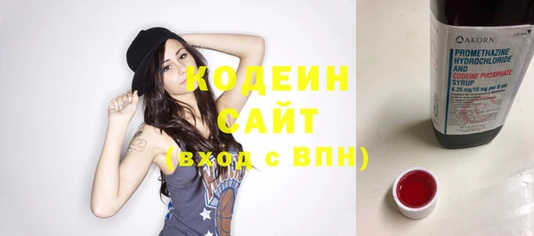 хмурый Армянск