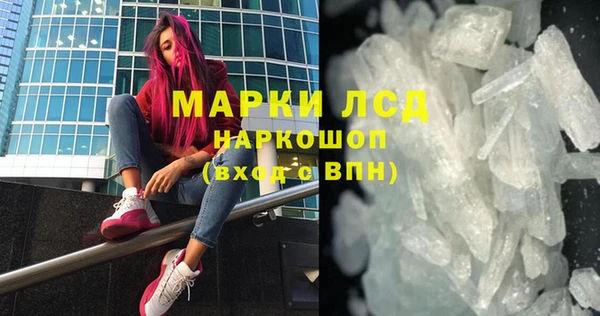 кокаин премиум Аркадак