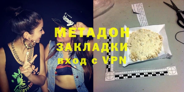 молекула духа Балахна