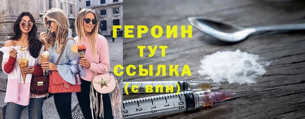 молекула духа Балабаново