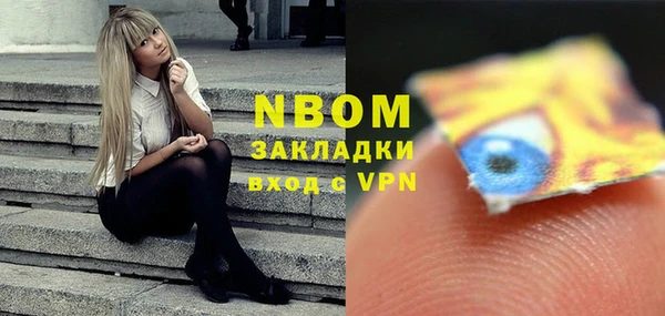 мескалин Баксан