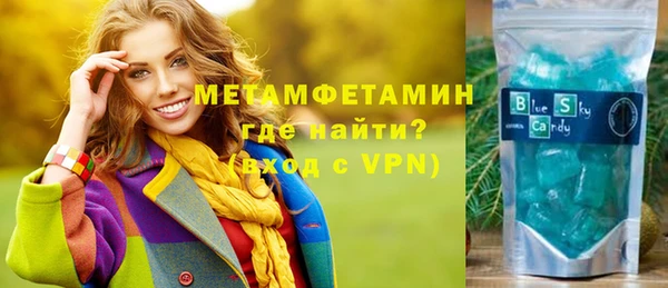 молекула духа Балабаново
