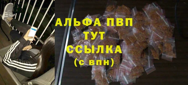 молекула духа Балабаново