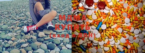 молекула духа Балабаново