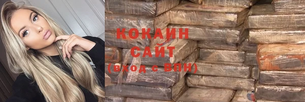 кокаин премиум Аркадак