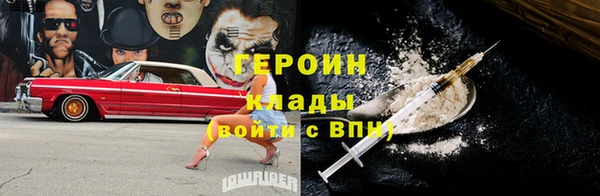 мескалин Баксан