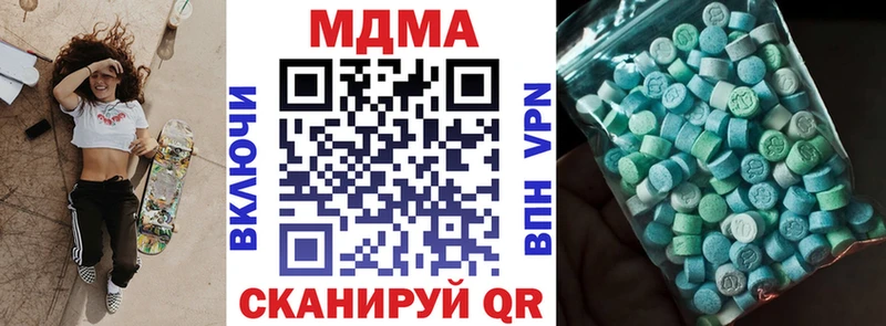 МДМА crystal  наркотики  Томилино 