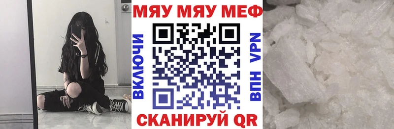 МЕФ VHQ мориарти какой сайт Томилино хочу наркоту