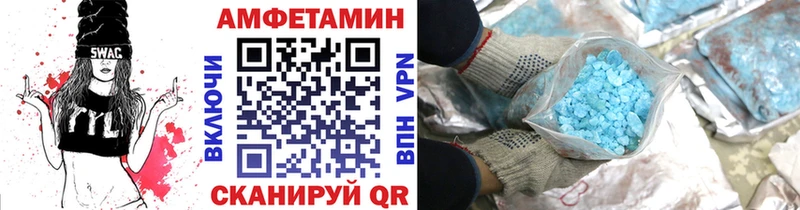 Метамфетамин Декстрометамфетамин 99.9%  Томилино 