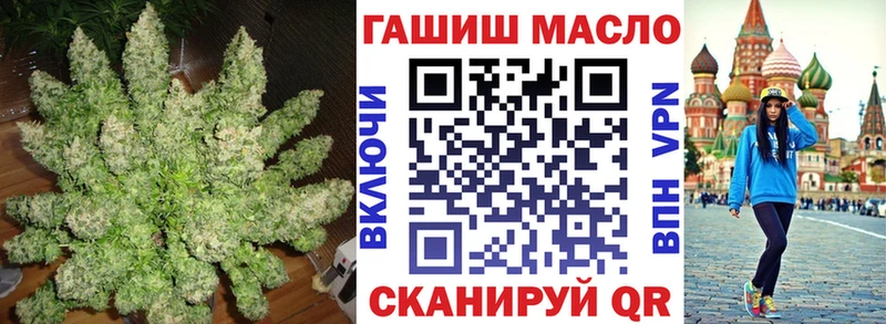 ТГК концентрат  Томилино 